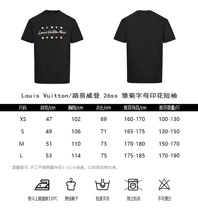 Louis Vuitton/Louis Vuitton 26ss daisy letter print short sleeves